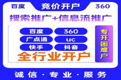 信息流广告投放策略：案例分析及优化建议